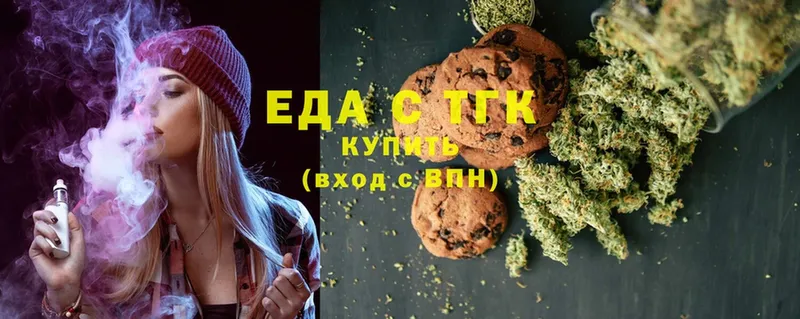 Canna-Cookies конопля  Абдулино 